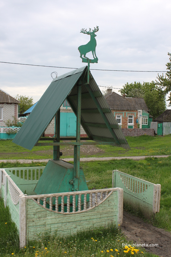 Ближнее. Ул. 70 лет Октября. Колодец.