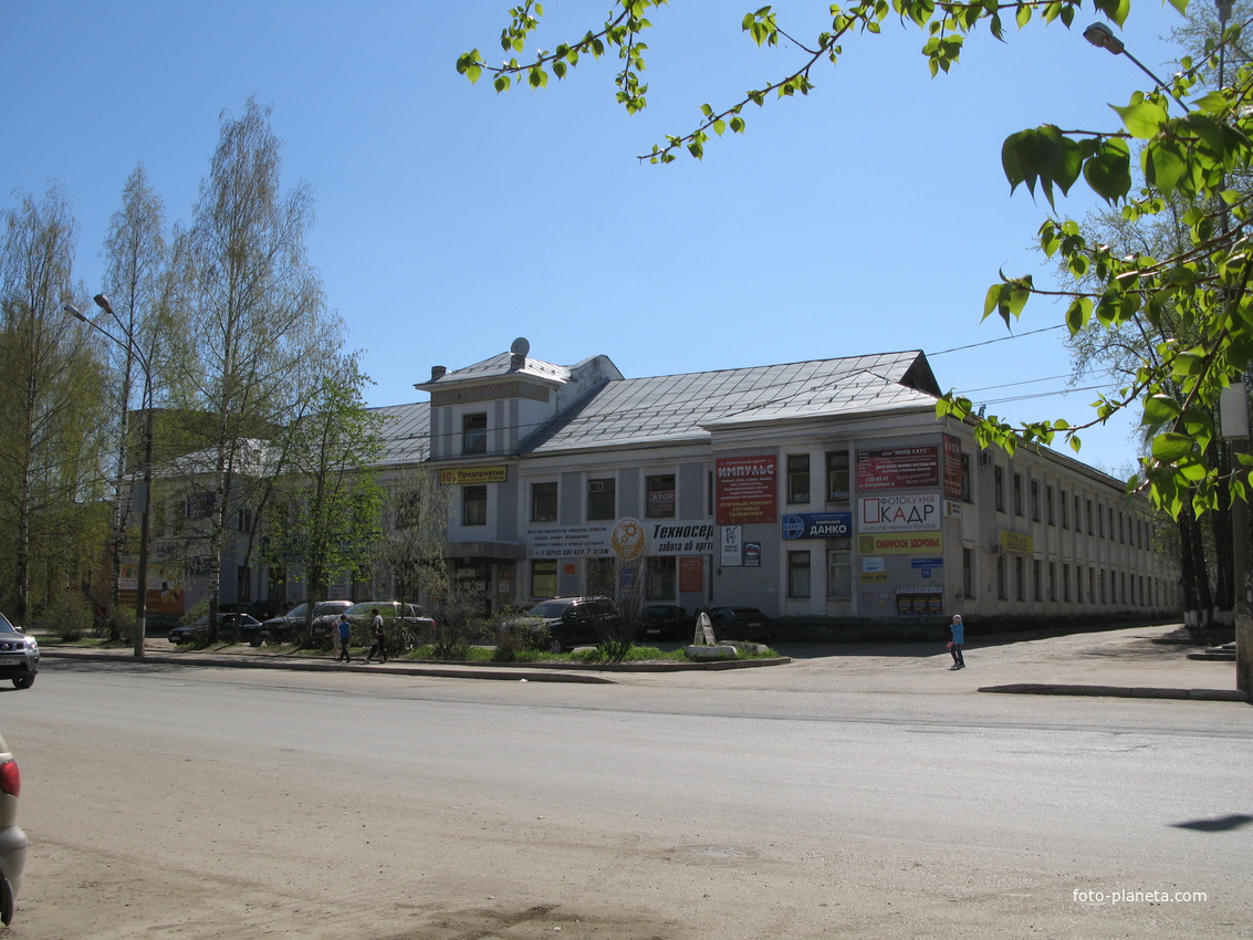 Сыктывкар 2014 - ул. Первомайская