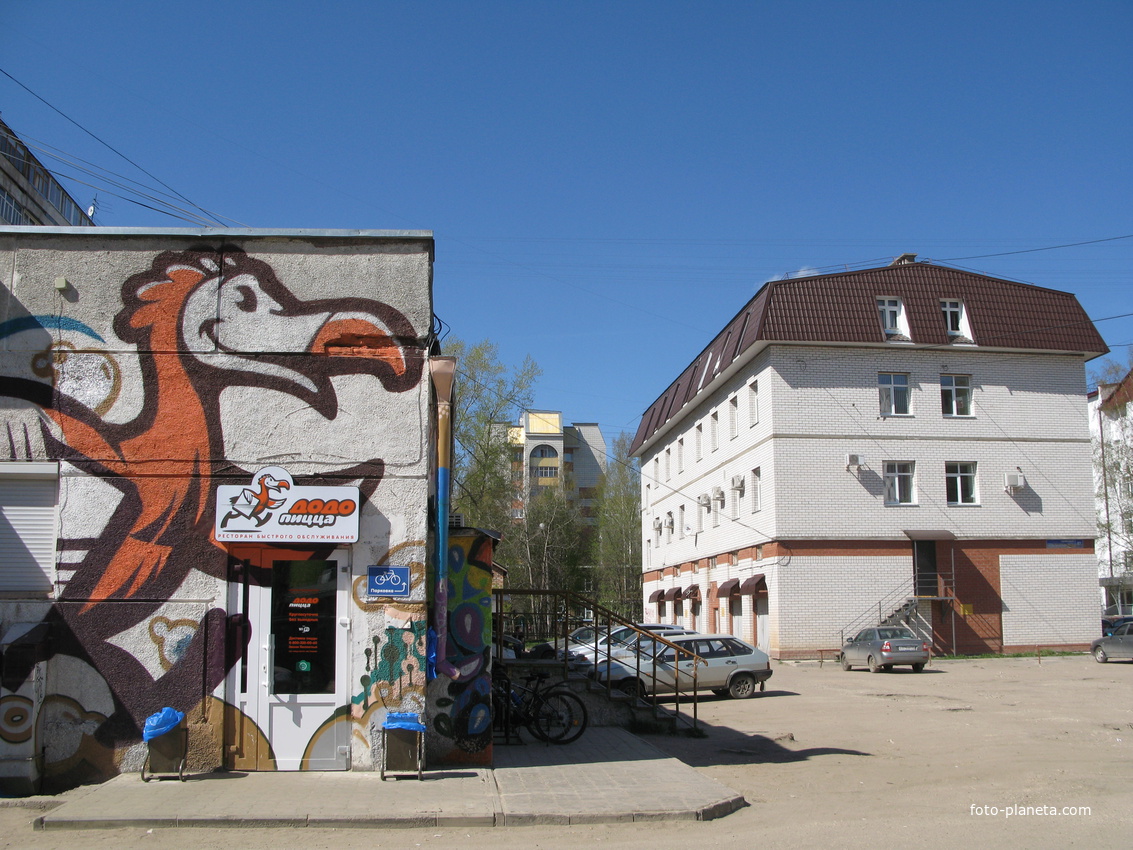 Сыктывкар 2014