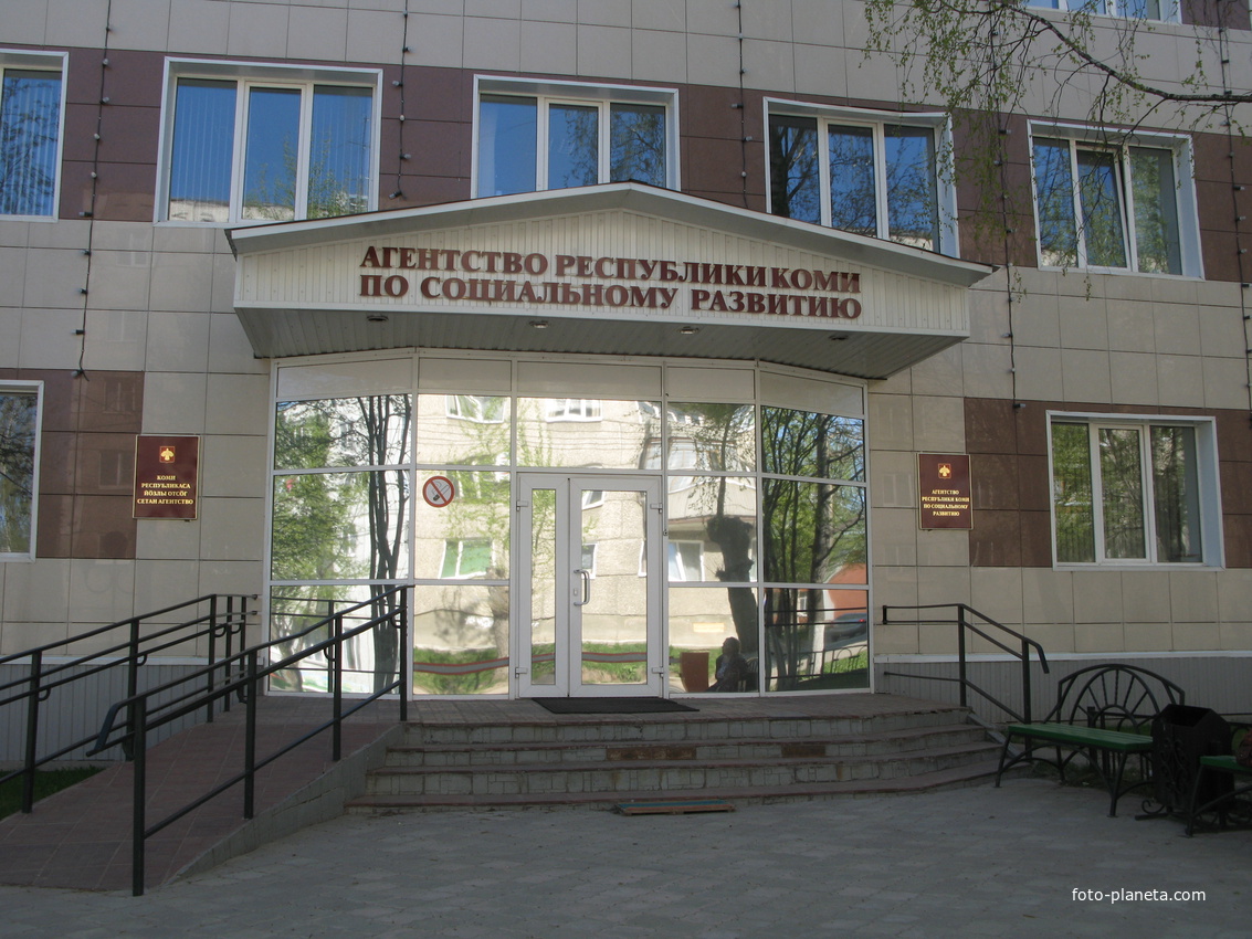 Сыктывкар 2014 - ул. Интернациональная