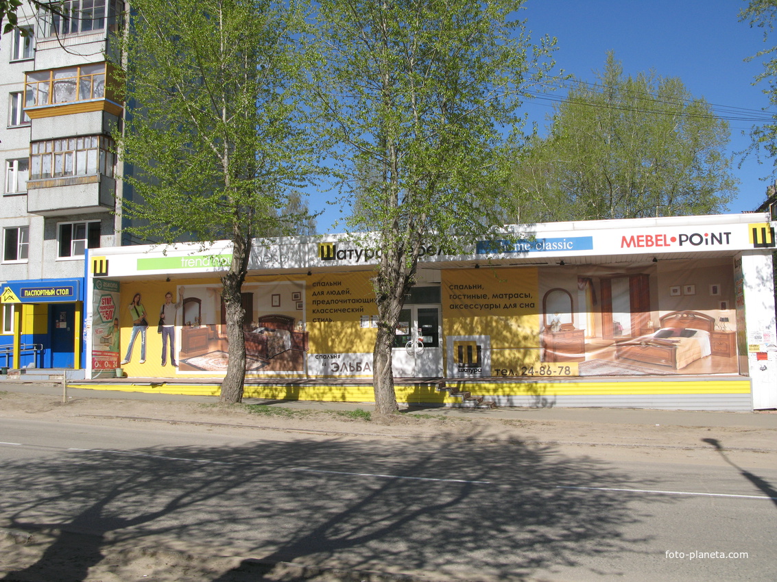 Сыктывкар 2014 - ул. Интернациональная