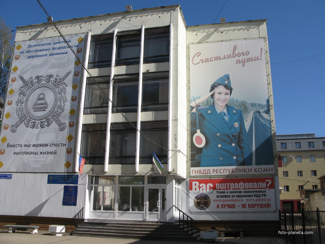 Сыктывкар 2014 - ул. Д.Каликовой