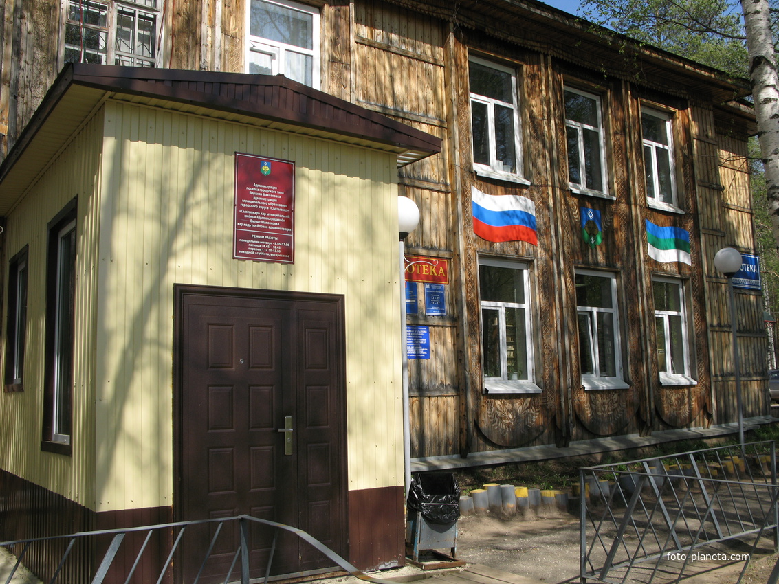 Верхняя Максаковка 2014