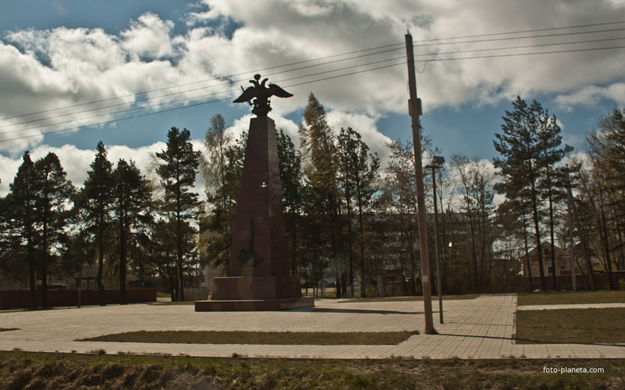 Памятник в честь 50-летия РВСН