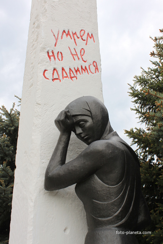 Комсомольский. Памятник погибшим в годы Великой Отечественной войны.