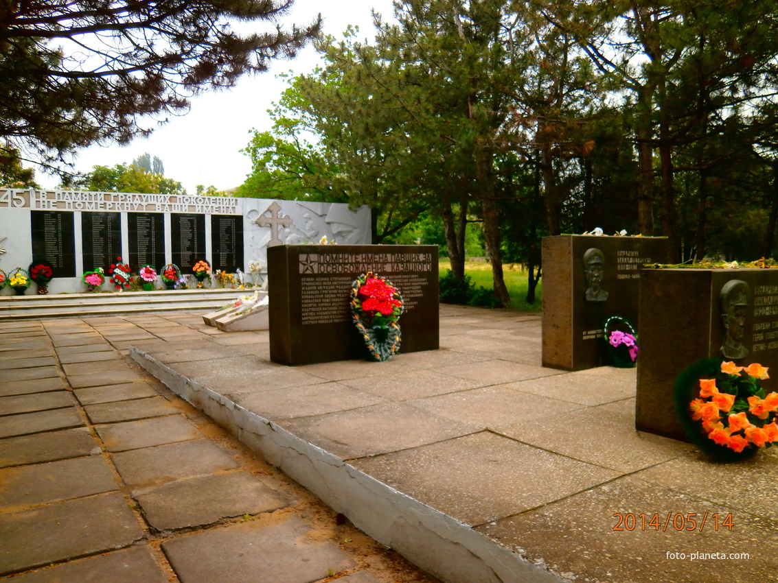 Меморіал загиблим воїнам