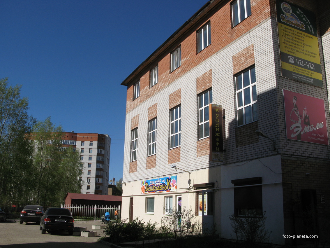 Сыктывкар 2014