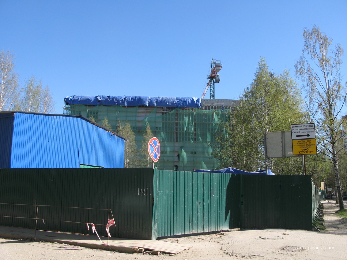 Сыктывкар 2014