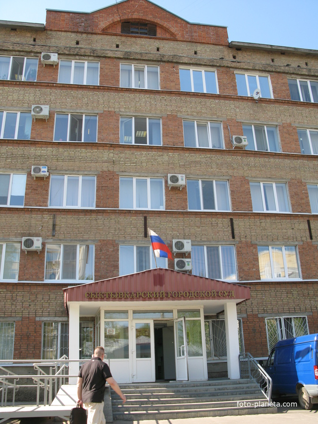 Сыктывкар 2014