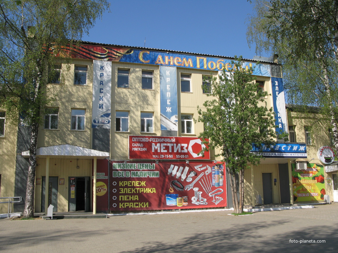 Сыктывкар 2014 - ул. Кирова