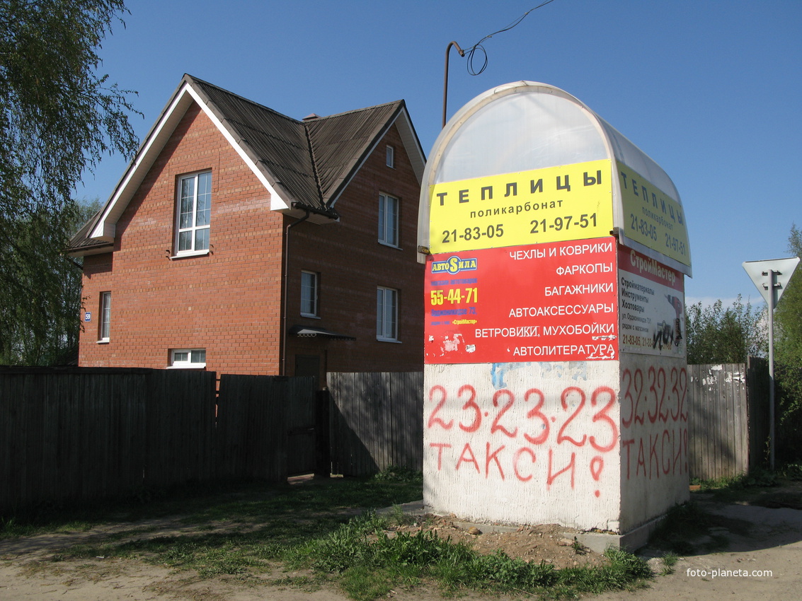 Сыктывкар 2014 - Кируль