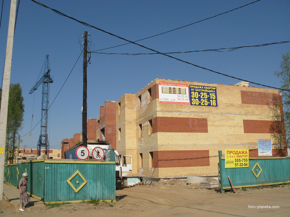 Сыктывкар 2014 - Кируль