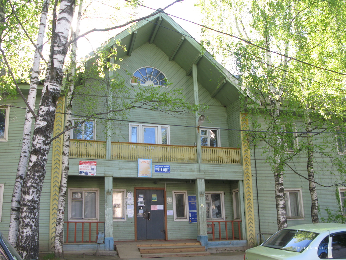 Сыктывкар 2014