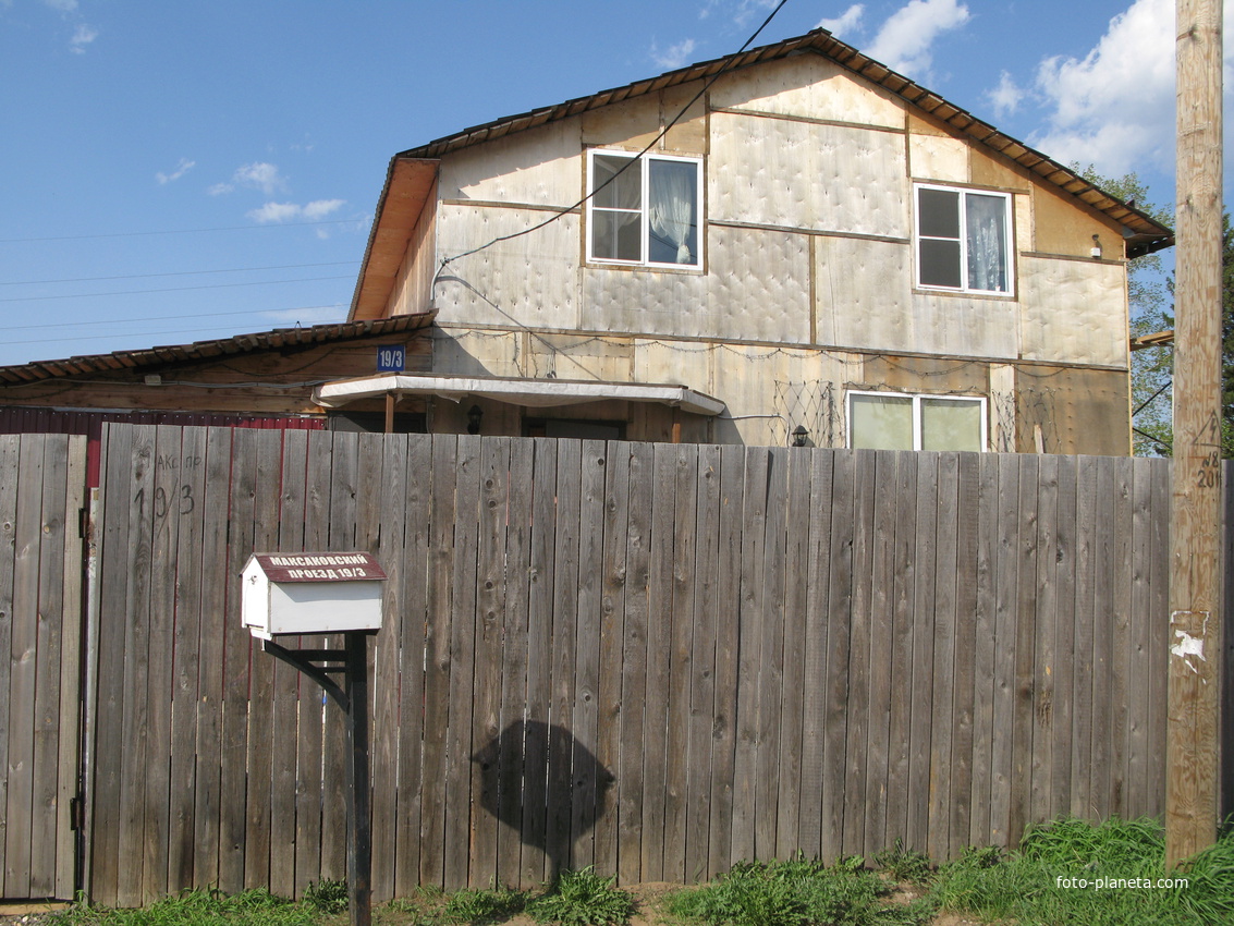 Сыктывкар 2014 - лесозавод