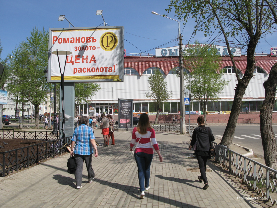 Сыктывкар 2014