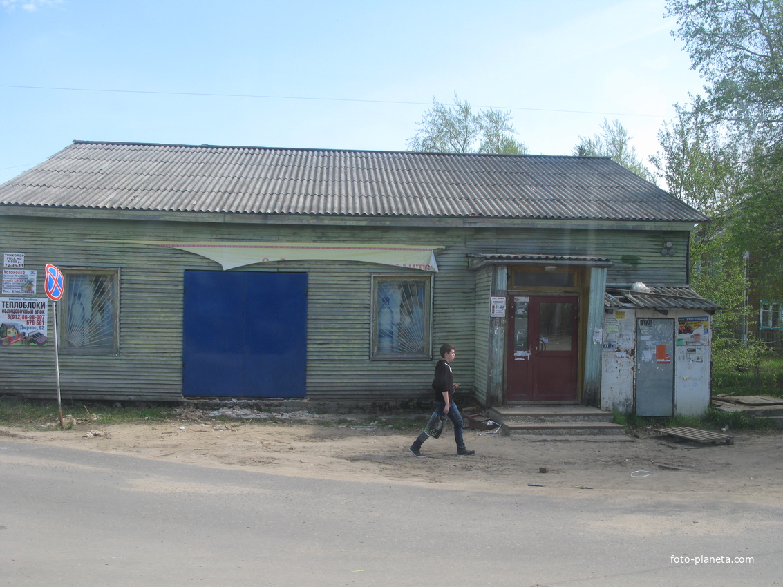 Сыктывкар 2014  - Выльтыдор