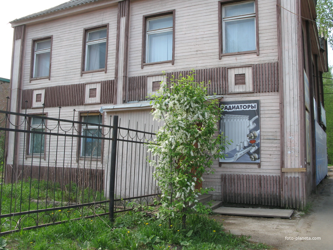 Сыктывкар 2014 - ул . Первомайская