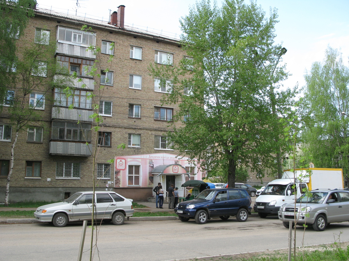 Сыктывкар 2014 - ул . Пушкина