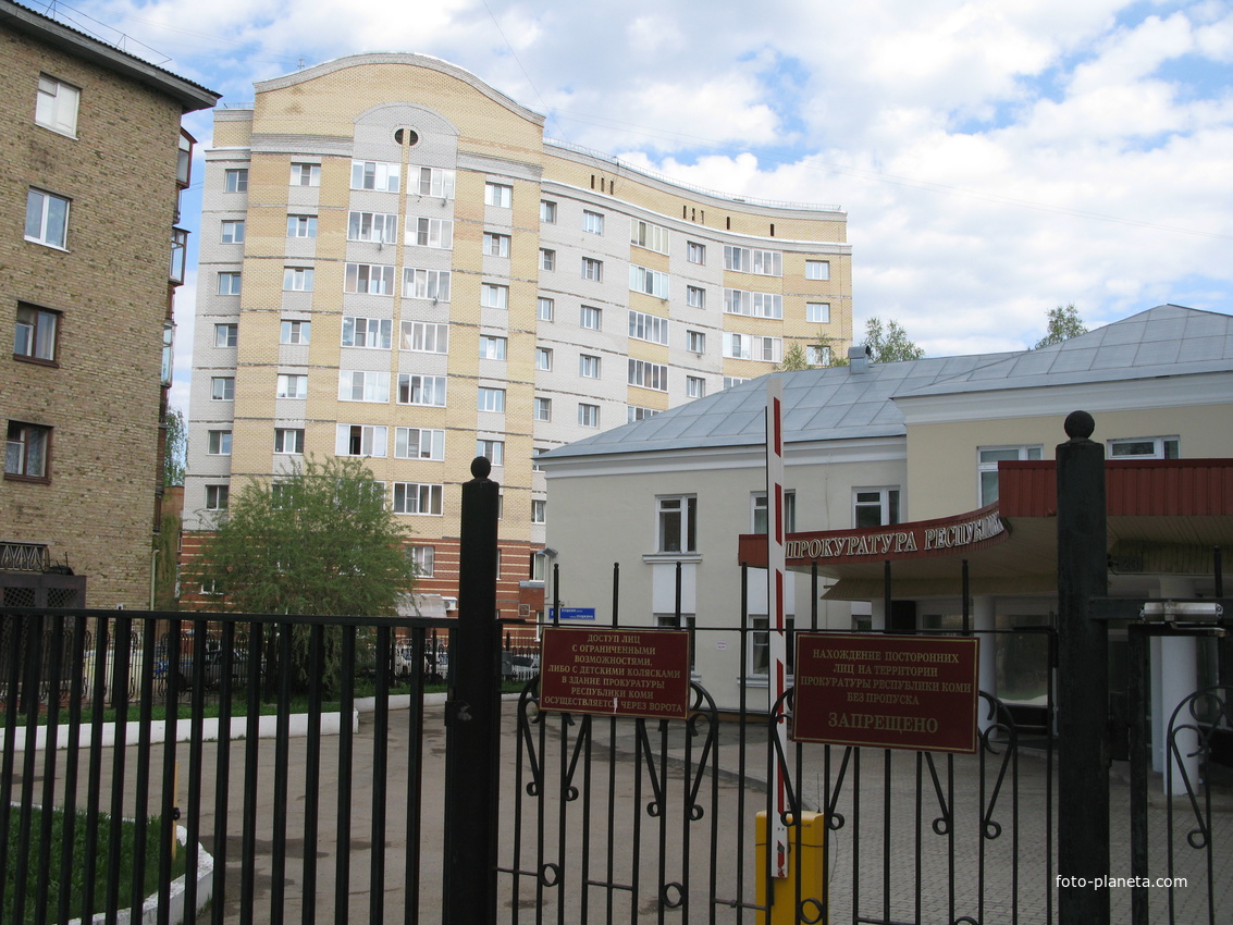 Сыктывкар 2014 - ул . Пушкина