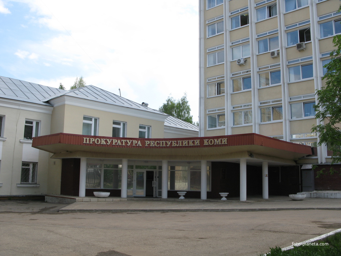 Сыктывкар 2014 - ул . Советская