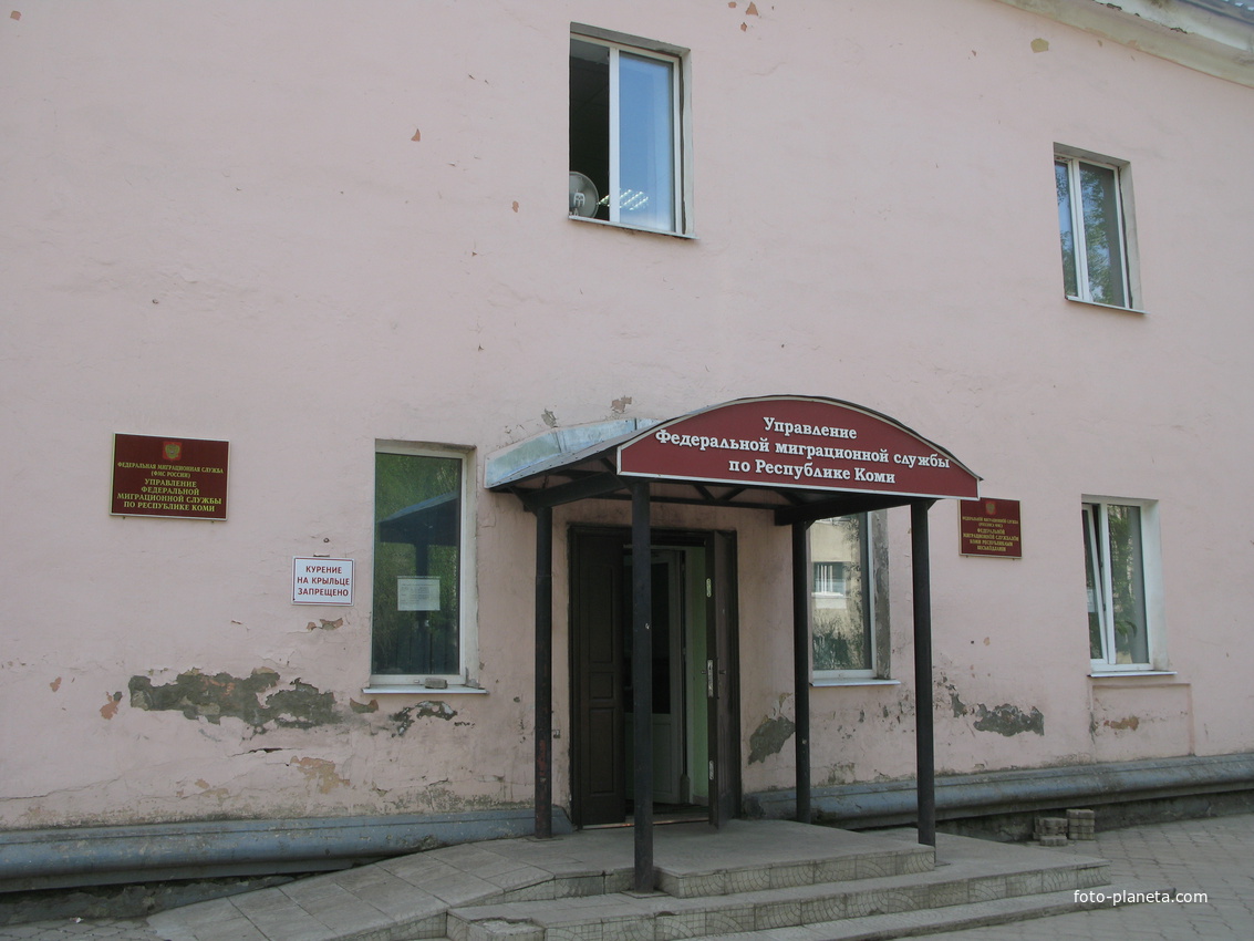 Сыктывкар 2014 - ул . Советская