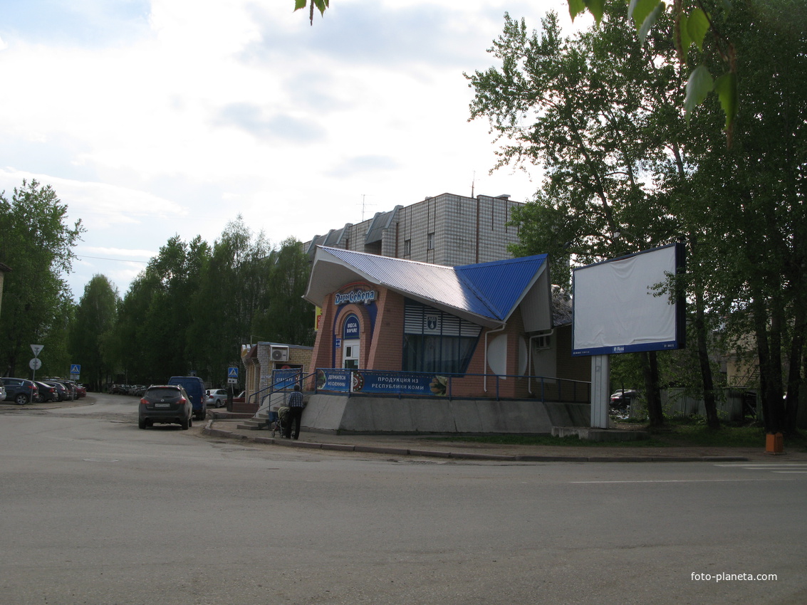 Сыктывкар 2014 - ул . Советская