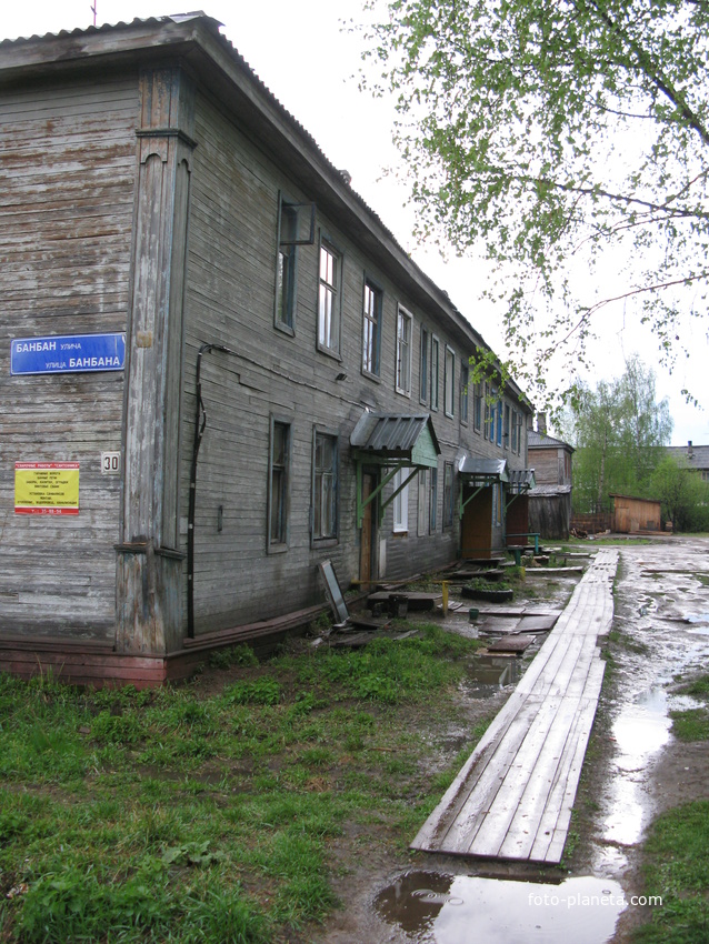 Сыктывкар 2014 - Лесозавод