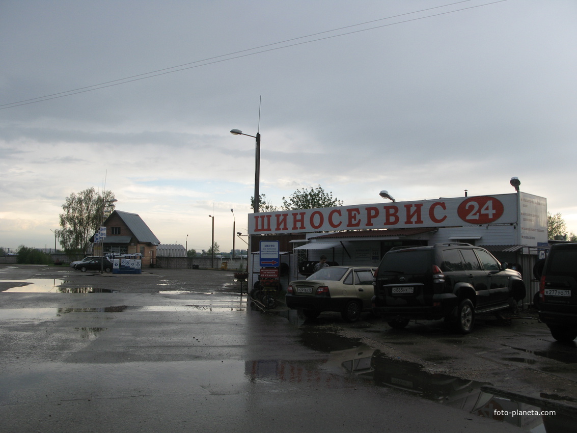 Сыктывкар 2014