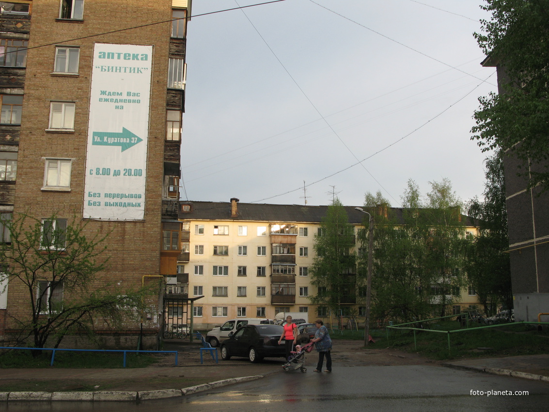 Сыктывкар 2014 - ул. Куратова