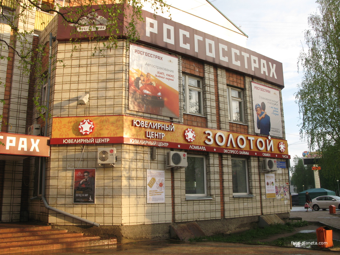 Сыктывкар 2014 - ул. Коммунистическая