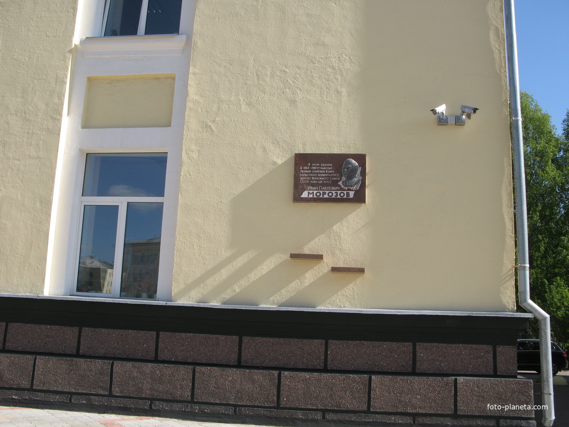 Сыктывкар 2014