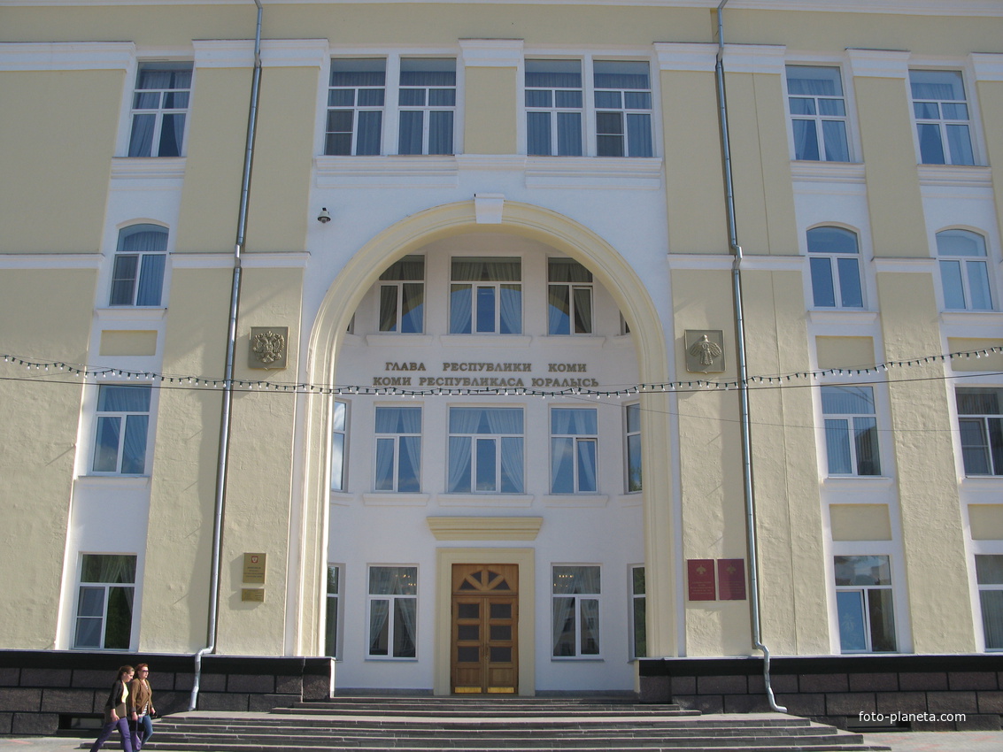 Сыктывкар 2014