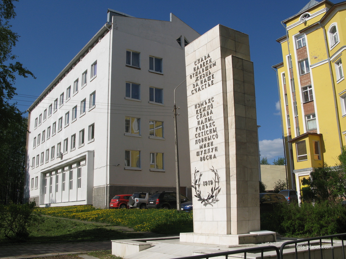 Сыктывкар 2014