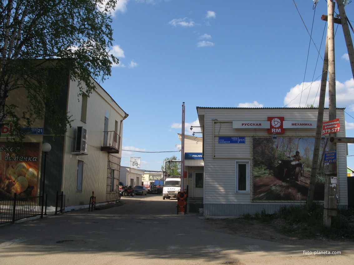 Сыктывкар 2014 - ул. Заводская