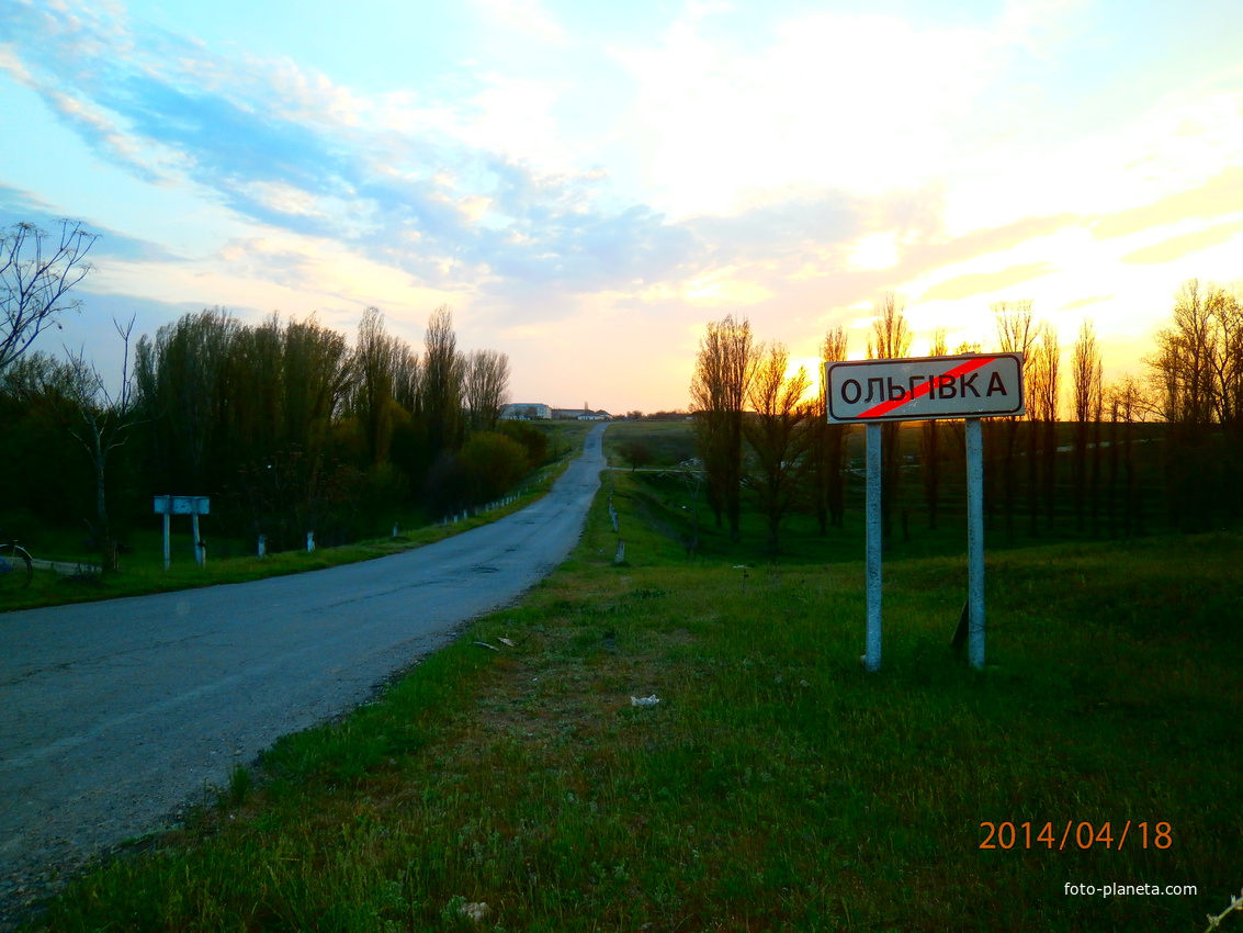 Дорога із Ольгівки на Львівську школу-інтернат через дві глибокі балки.