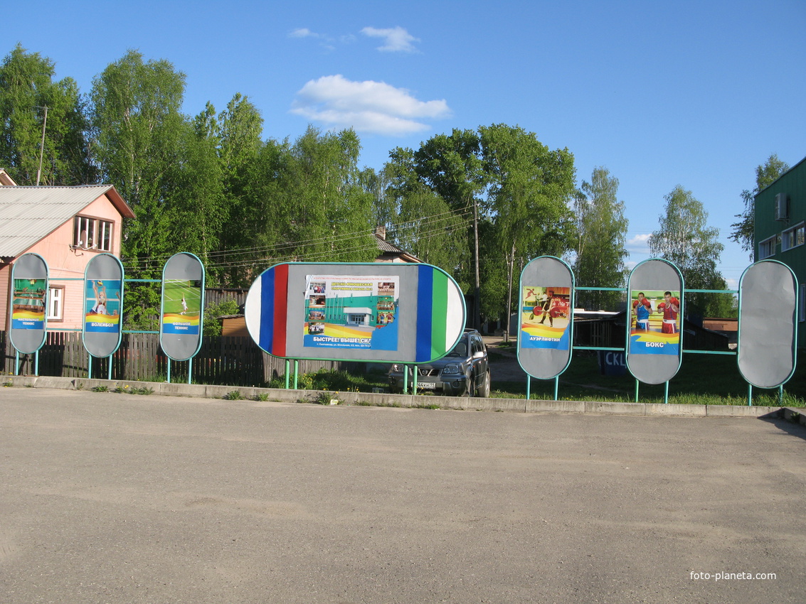 Сыктывкар 2014 - Лесозавод