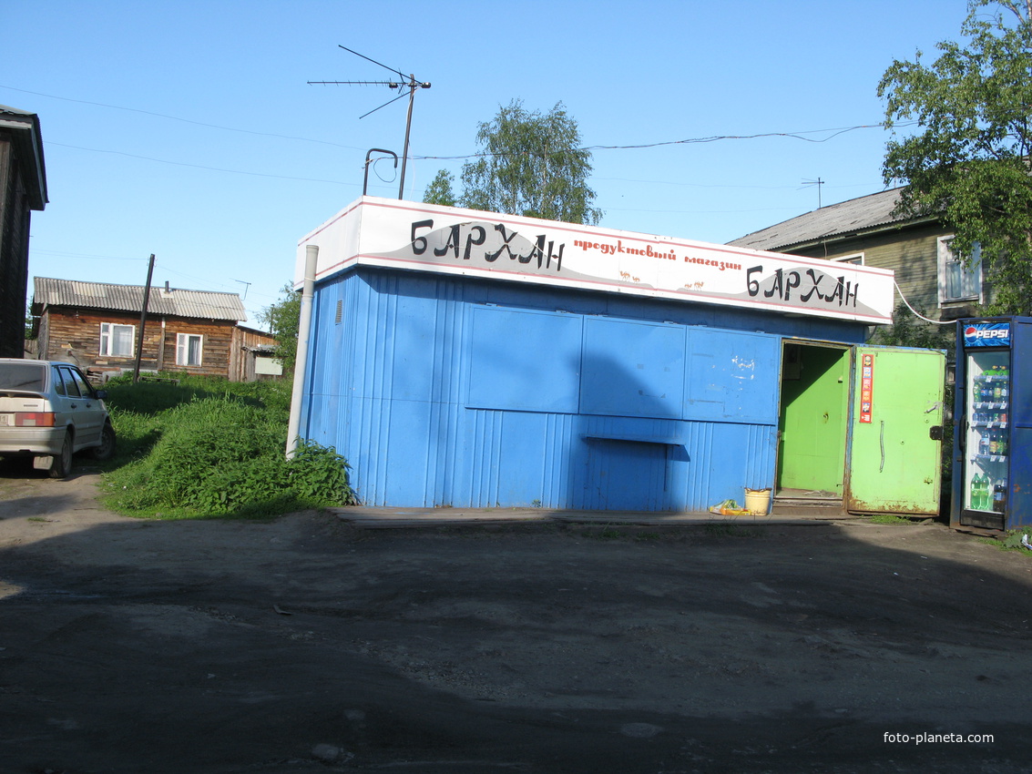 Выльгорт 2014