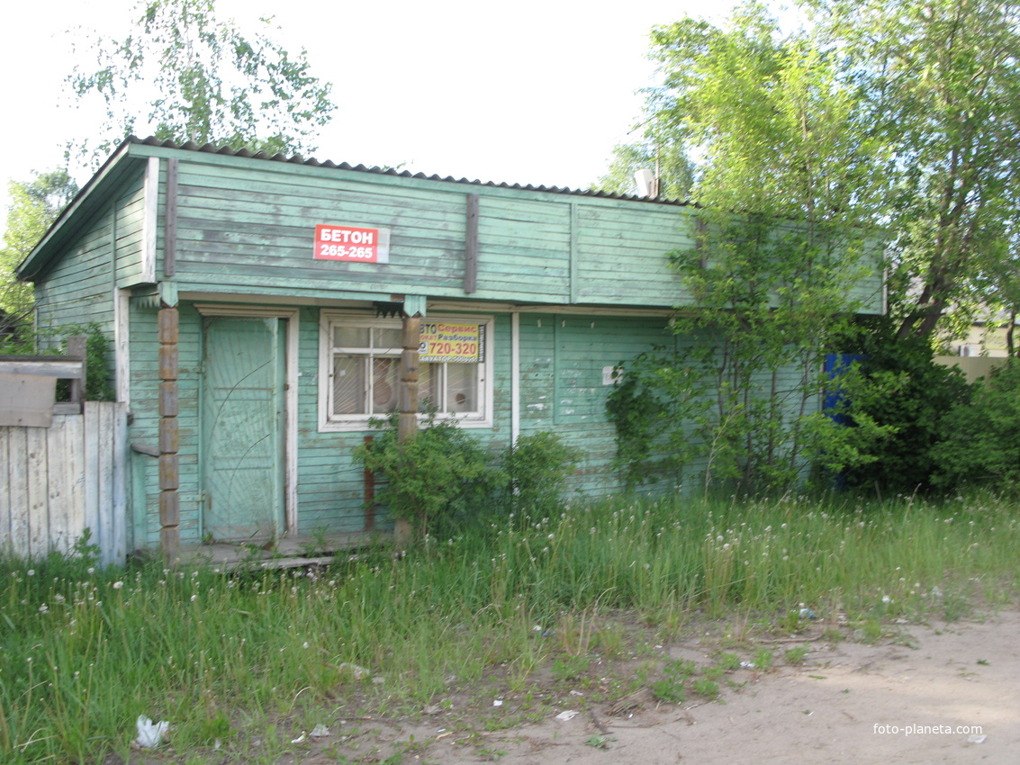 пос. Краснозатонский (Сыктывкар) 2013 - ул. Трактовая