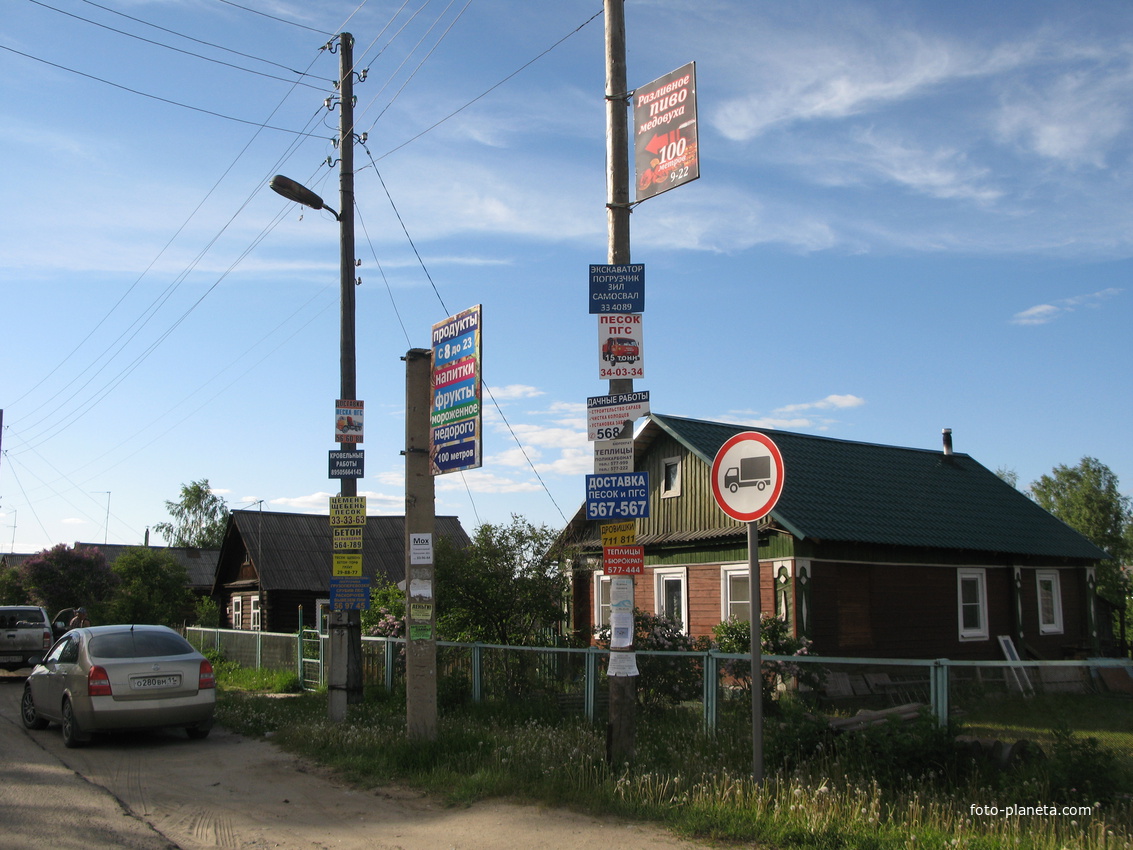 пос. Краснозатонский (Сыктывкар) 2013 - ул. Трактовая