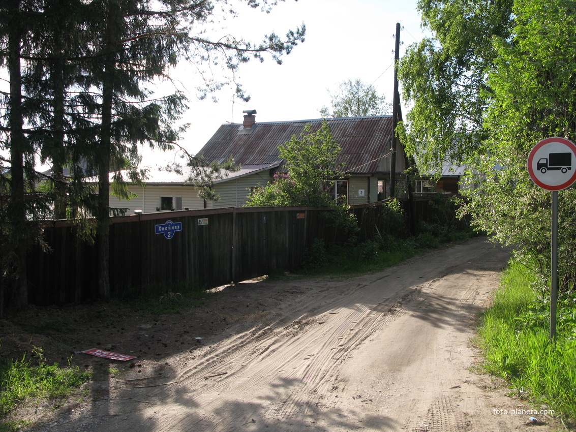 пос. Краснозатонский (Сыктывкар) 2014 - ул. Хвойная