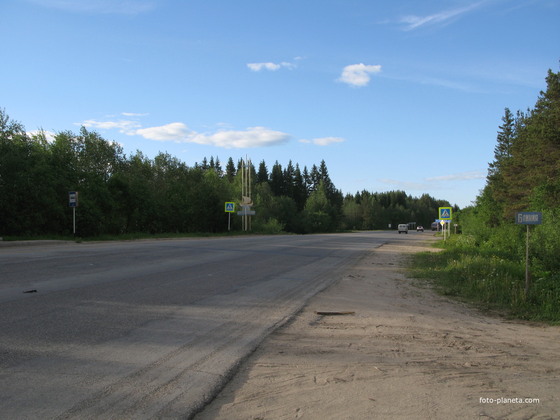 пос. Краснозатонский (Сыктывкар) 2014