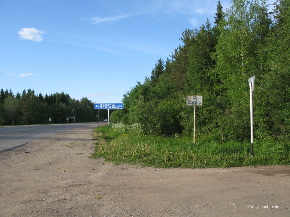 пос. Краснозатонский (Сыктывкар) 2014