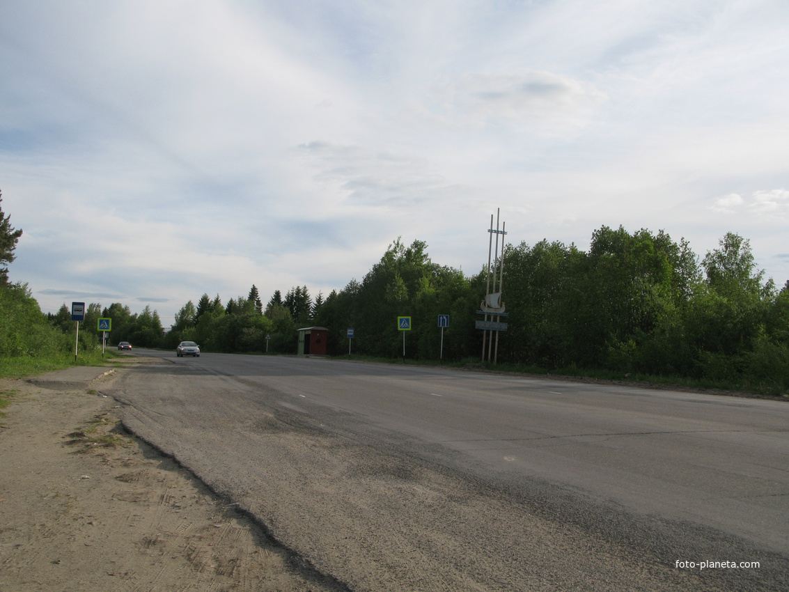 пос. Краснозатонский (Сыктывкар) 2014