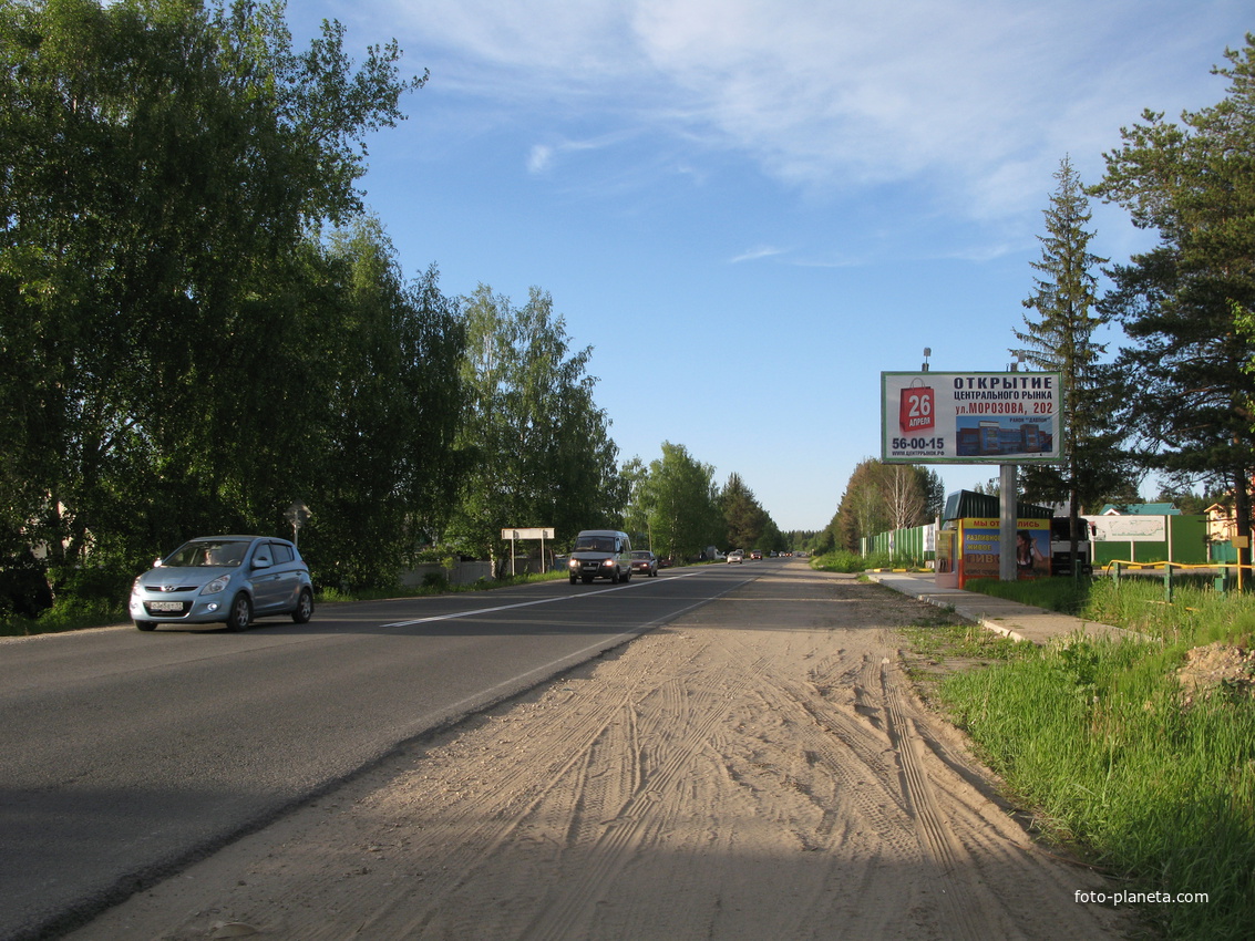 пос. Краснозатонский (Сыктывкар) 2014 - ул. Трактовая