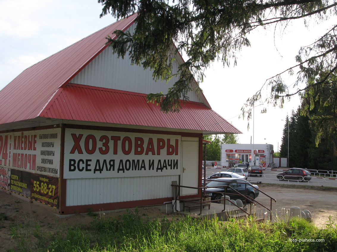 пос. Краснозатонский (Сыктывкар) 2014 - ул. Трактовая