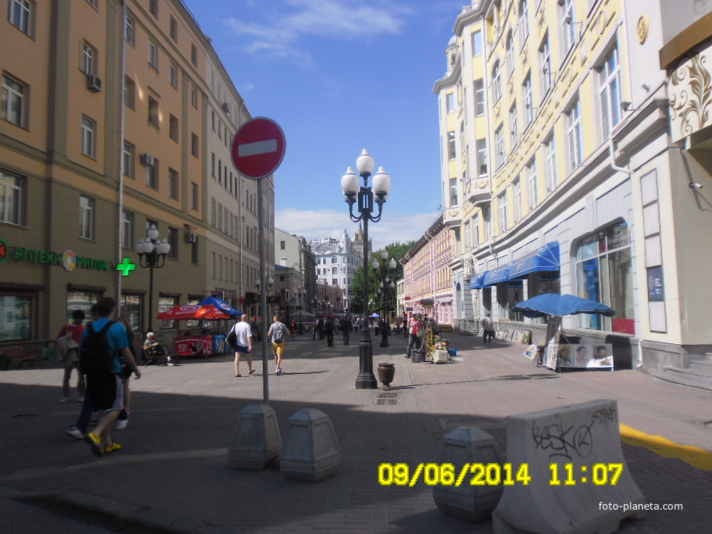 Старый арбат