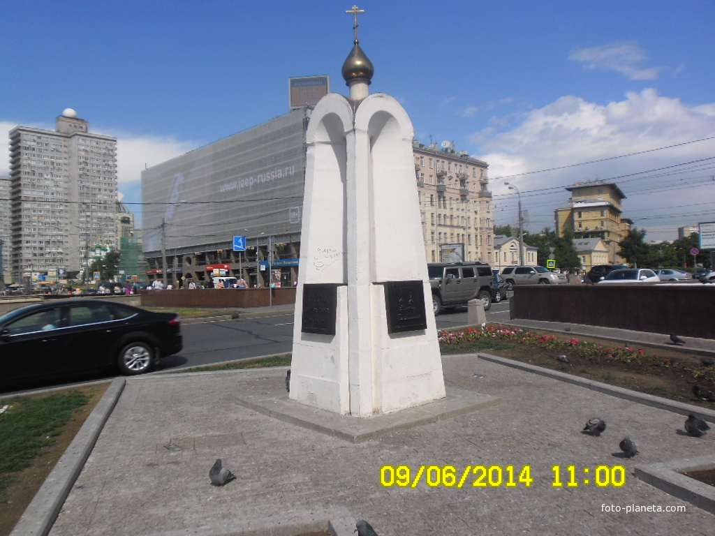 Новый Арбат