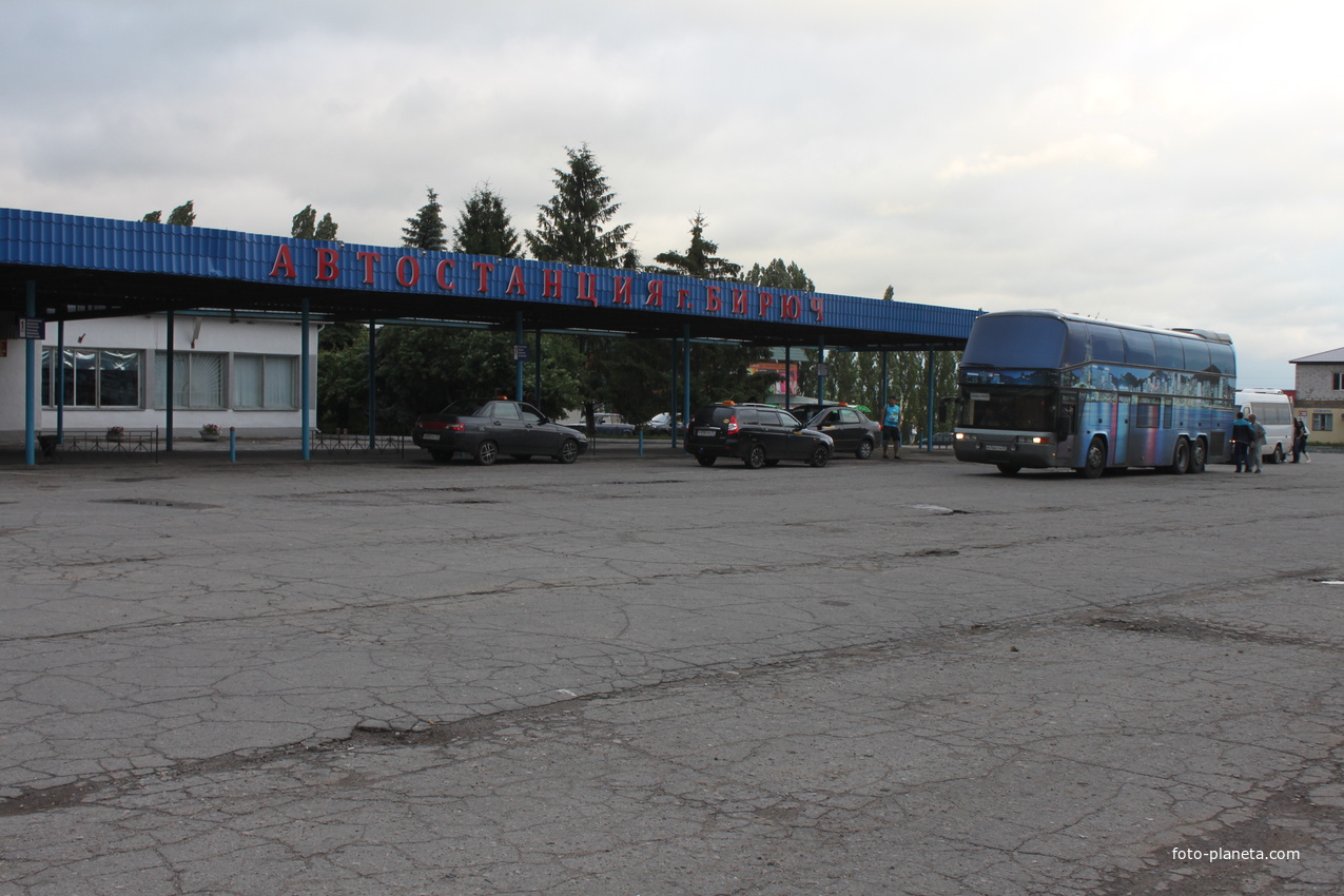 Автостанция в Бирюче Красногвардейского района