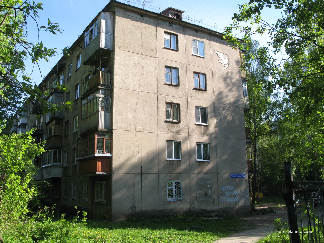 Сыктывкар 2014