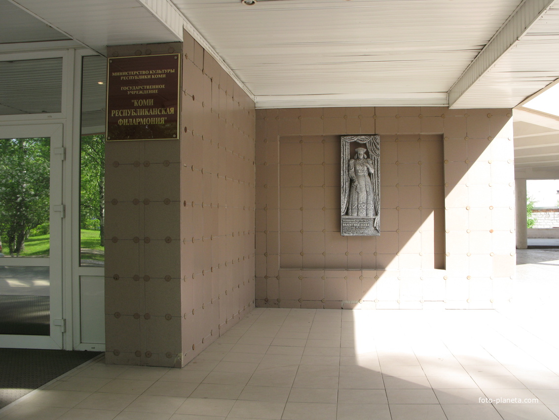 Сыктывкар 2014